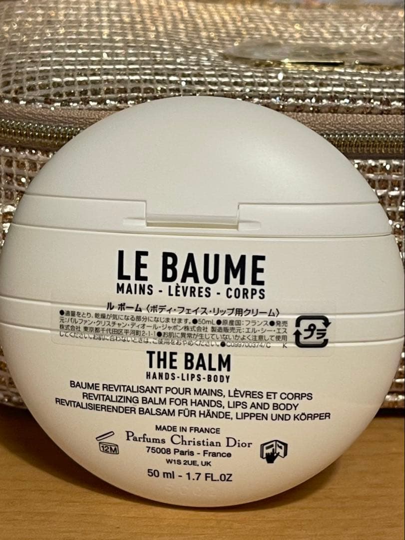 未使用品　ディオール ビューティー＆ケア セット