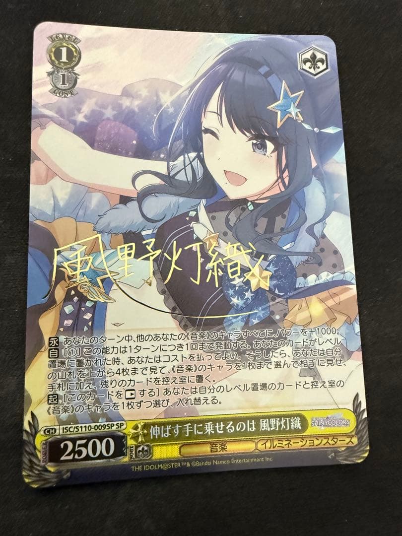 ヴァイス/オーバーロード/SP/サイン/死者の大魔法使い アインズ