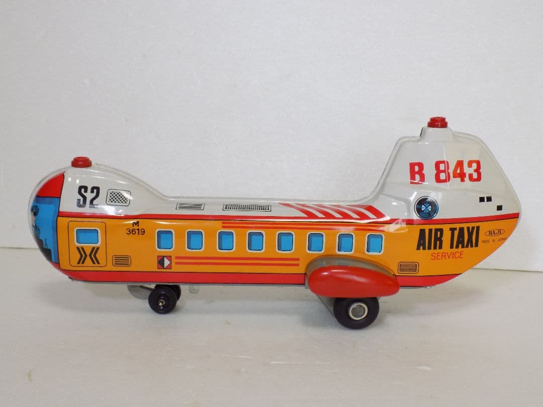 ブリキHAJI 電動　AIR TAXI HELICOPTER 動作品