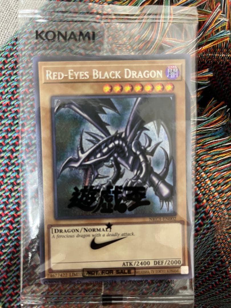 遊戯王　NIKE レッドアイズブラックドラゴン　シークレットカード