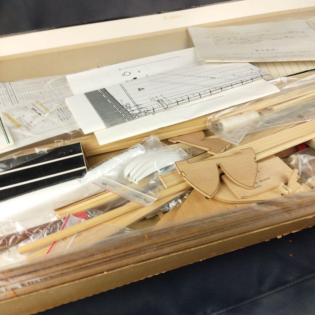 ビリングボート社 帆船模型 ブルーノーズ 未組立