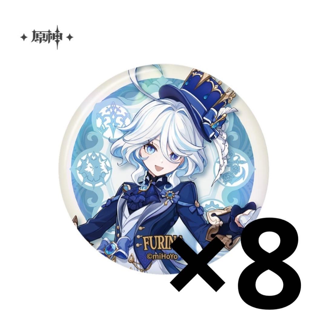 フリーナ 缶バッジ 立ち絵 公式正規品 原神 - メルカリ