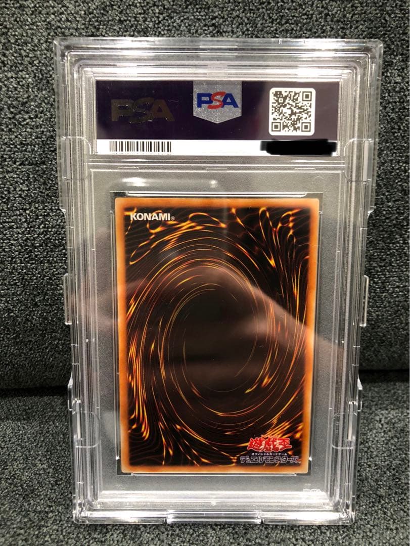 遊戯王 ブラックマジシャン 初期 psa10