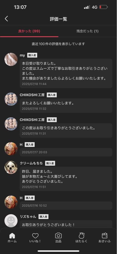 THE MONSTERS Lazy Yoga シリーズ アソートボックス