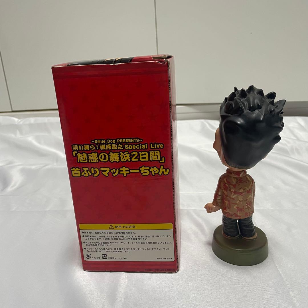 魅惑の舞浜 槇原敬之【首ふりマッキーちゃん】人形 フィギュア 美品 箱付き