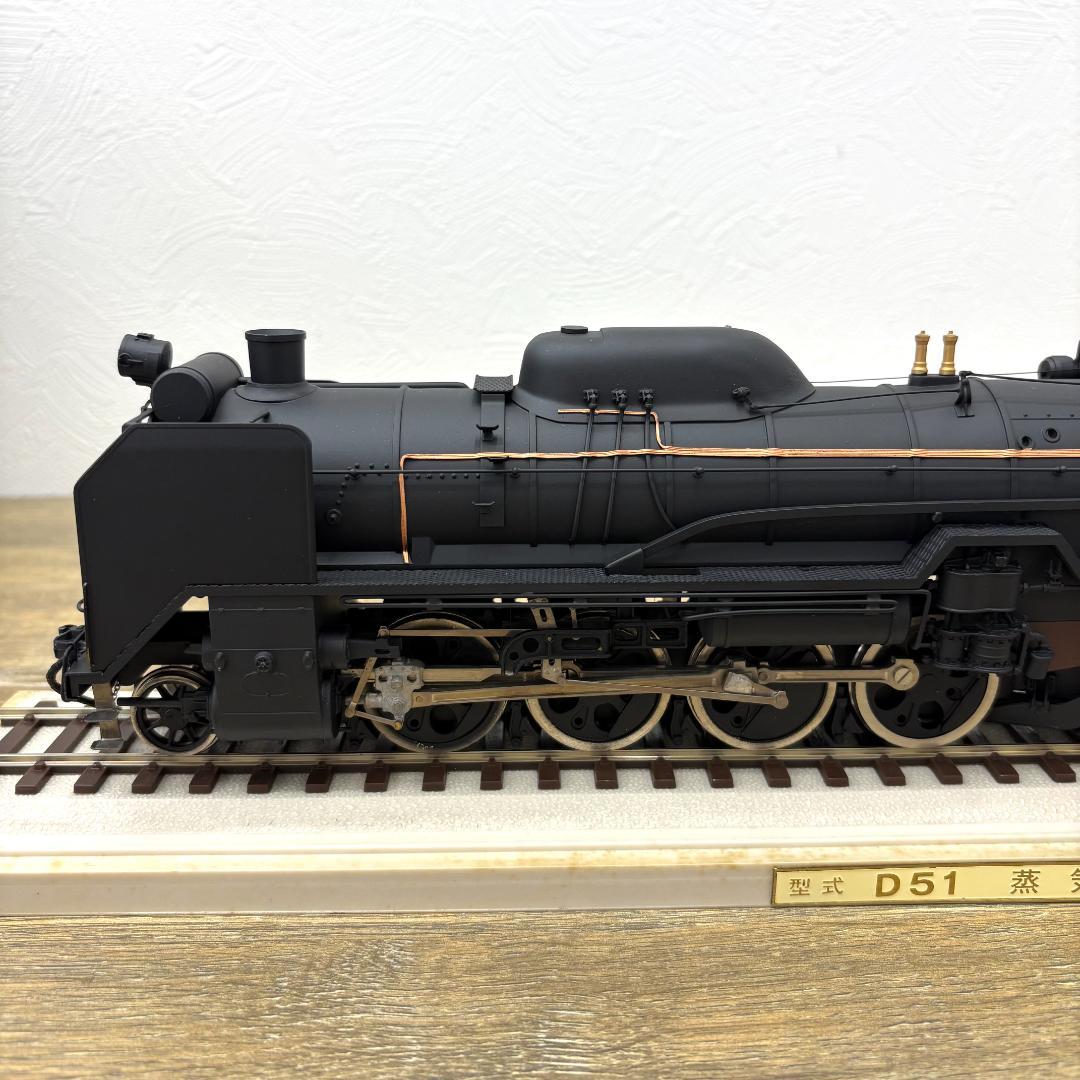 型式D51蒸気機関車模型 1/42スケール アクリルケース付