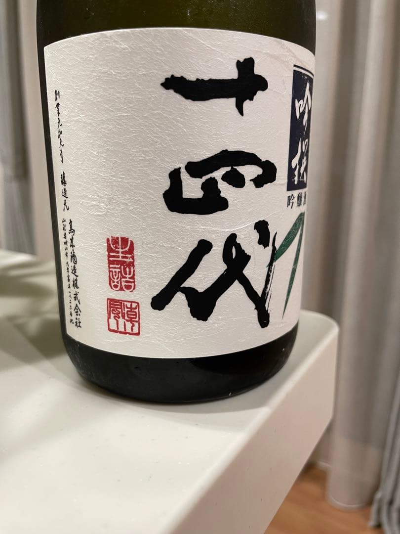 十四代 吟撰 吟醸酒 720ml 十四代 吟撰 吟醸酒 720ml