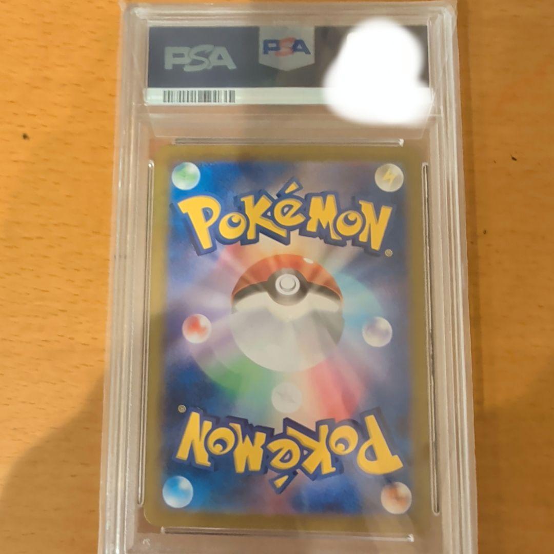 PSA10 タロ SAR SV7 ステラミラクル 131/102