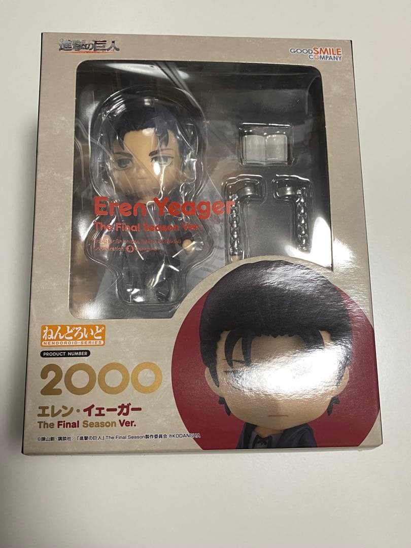 進撃の巨人 ねんどろいど エレン・イェーガー