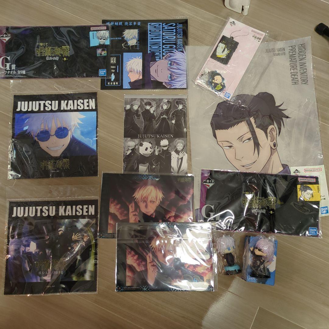 呪術廻戦 五条悟グッズ他 まとめ売り100点以上