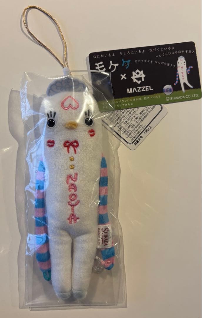 定番人気，爆買い】 MAZZEL ナオヤ プリンセスモケケ