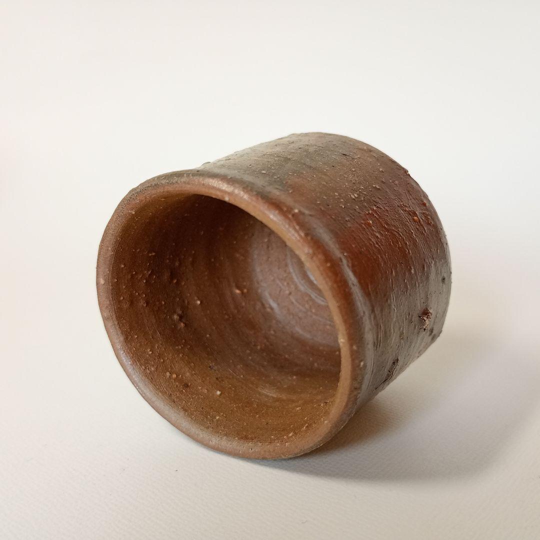 山窯 金重 愫 ぐい呑み 【金重陶陽 素山】