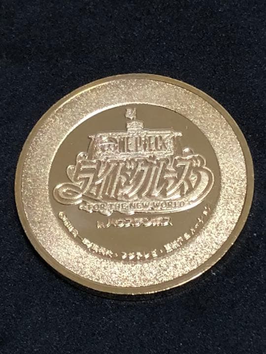 遊園地5☆長崎☆ハウステンボス9☆ワンピース1☆記念メダル☆茶