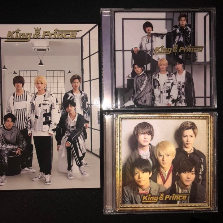 King ＆ Prince まとめ売り King & Prince 公式写真まとめ売り King
