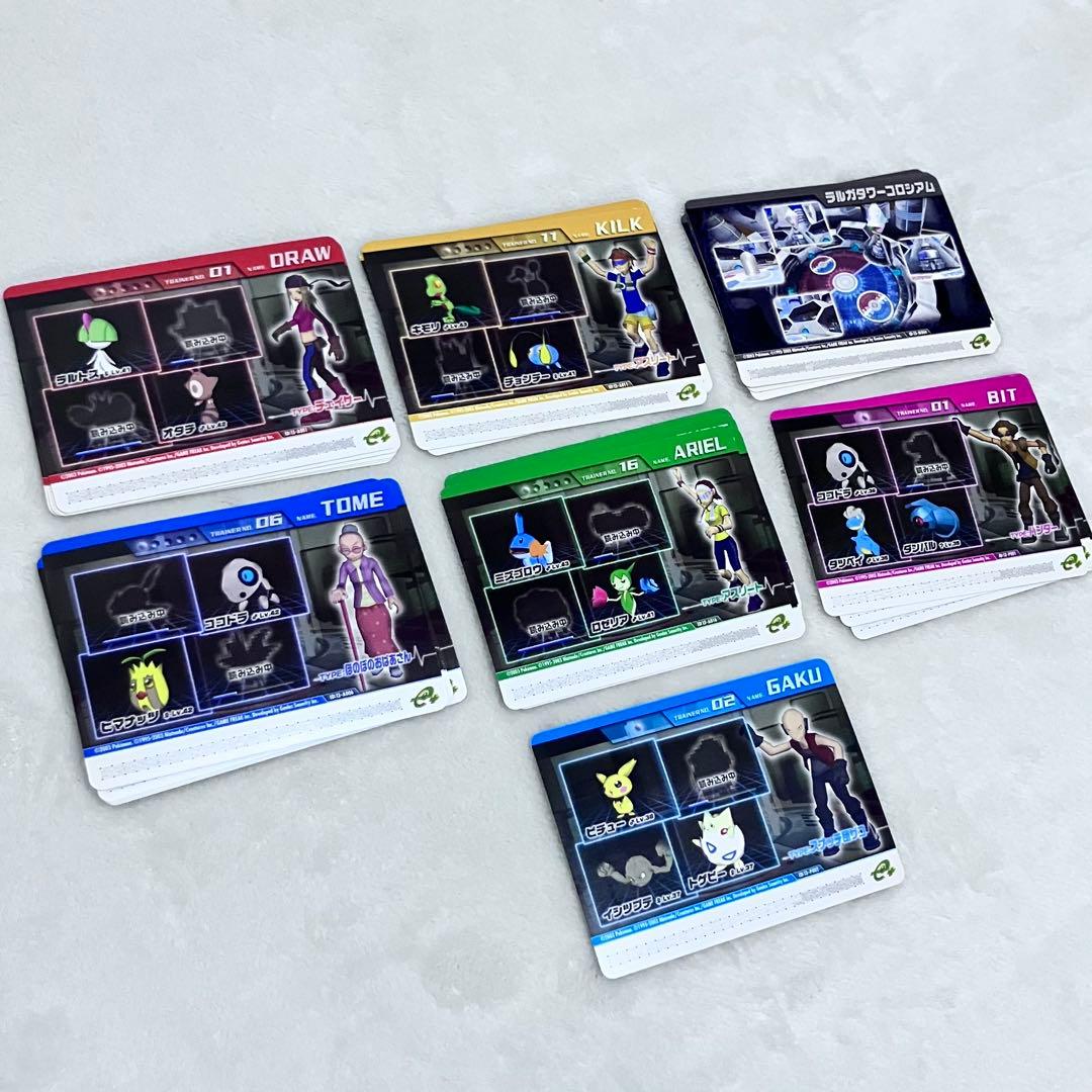 コンプ】 ポケモンコロシアム ダブルバトルカード e＋ ステージカード