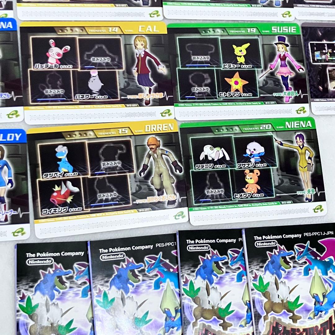 コンプ】 ポケモンコロシアム ダブルバトルカード e＋ ステージカード