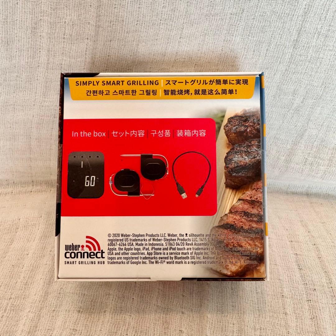weder connect スマートグリルハブ　新品未使用品