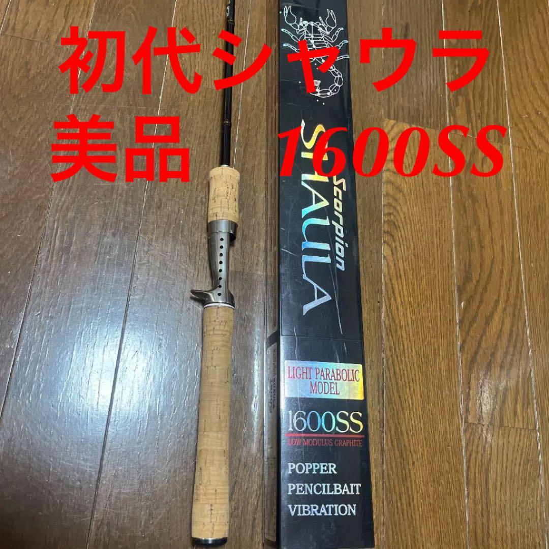 ストア 孫悟空 SCR FB01 ブースターパック『覚醒の鼓動』 FB01-139