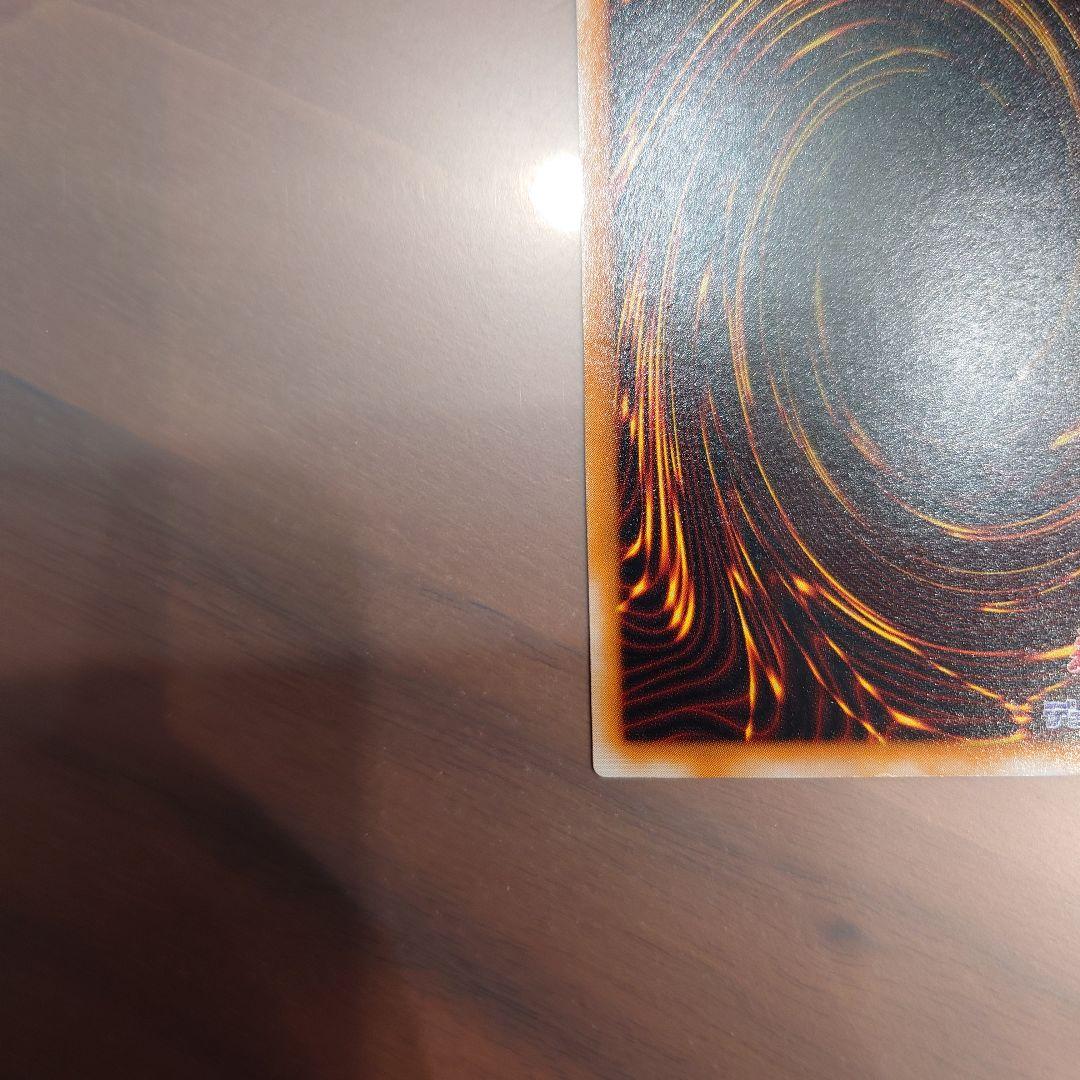 ブラックマジシャン　レリーフ①