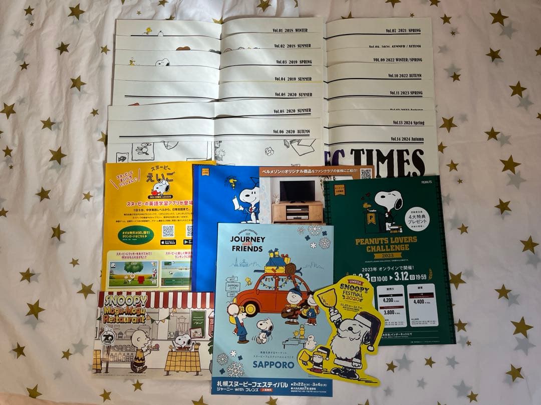 スヌーピーファンクラブ☆着替え服&会報誌&継続特典セット☆ピーナッツ