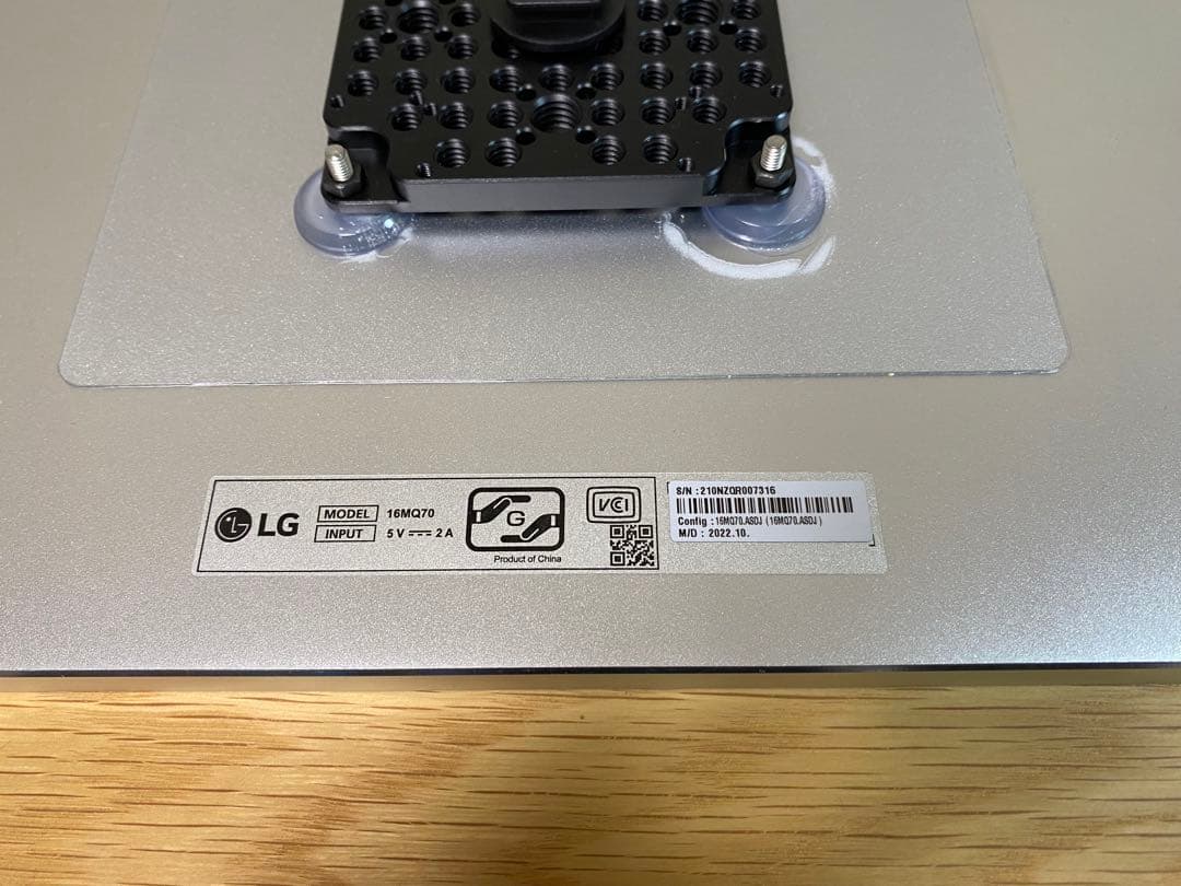 LGモバイルモニター gram +view 16MQ70 スタンドDIY