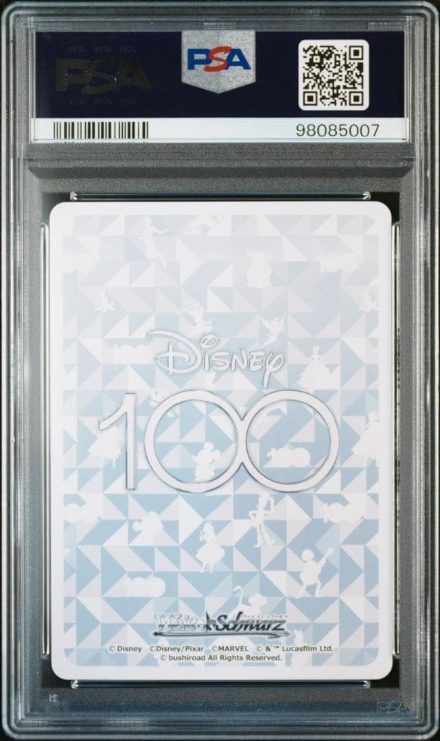 PSA 10 ディズニー シンデレラ S104 079 SSP 憧れの舞踏会 - メルカリ