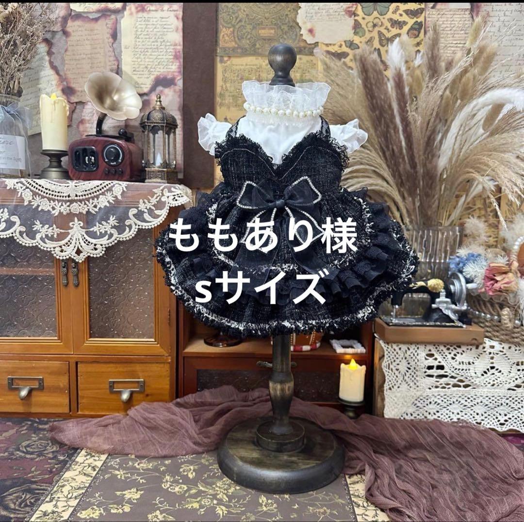ももあり様専用犬服 猫服 ハンドメイド ワンピース わんちゃん - メルカリ