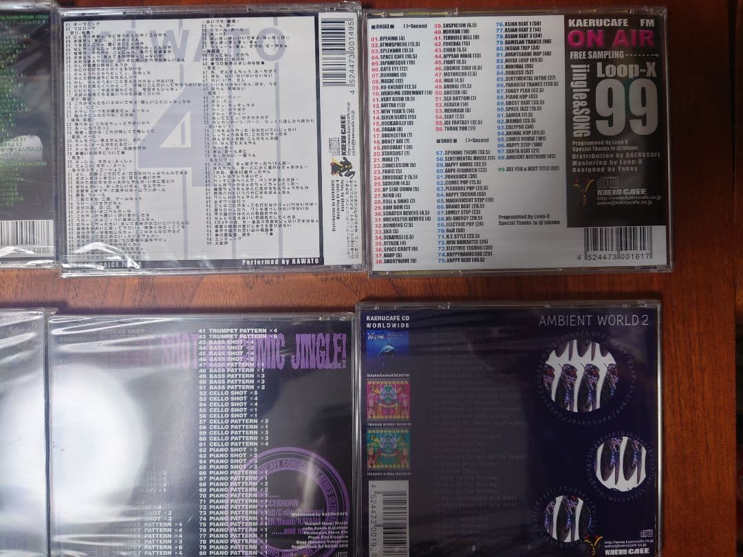 カエルカフェ kaeru cafe サンプリングCDセット｜カエルカフェ