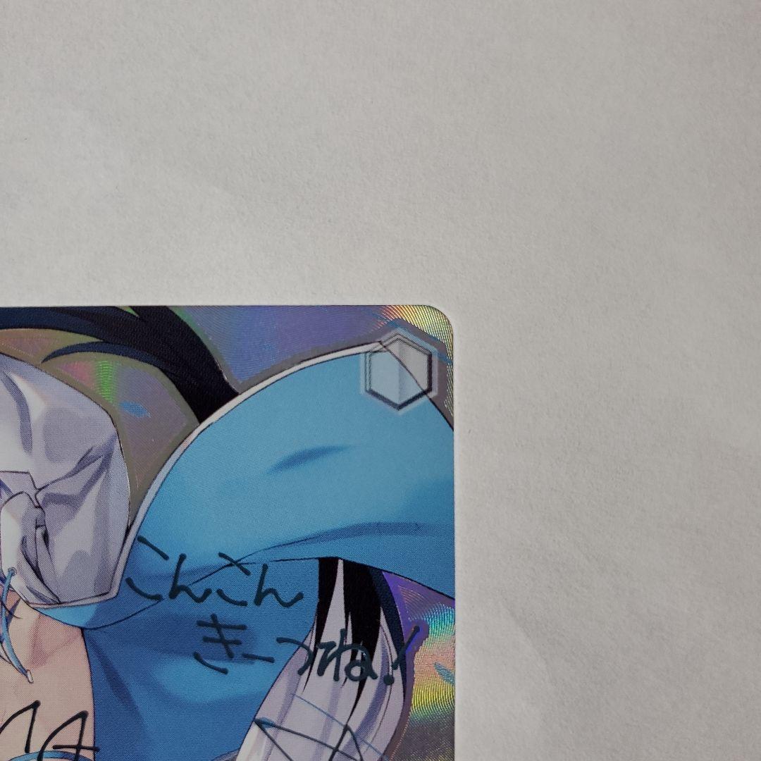 弾ける水しぶき 白上フブキ SP サイン