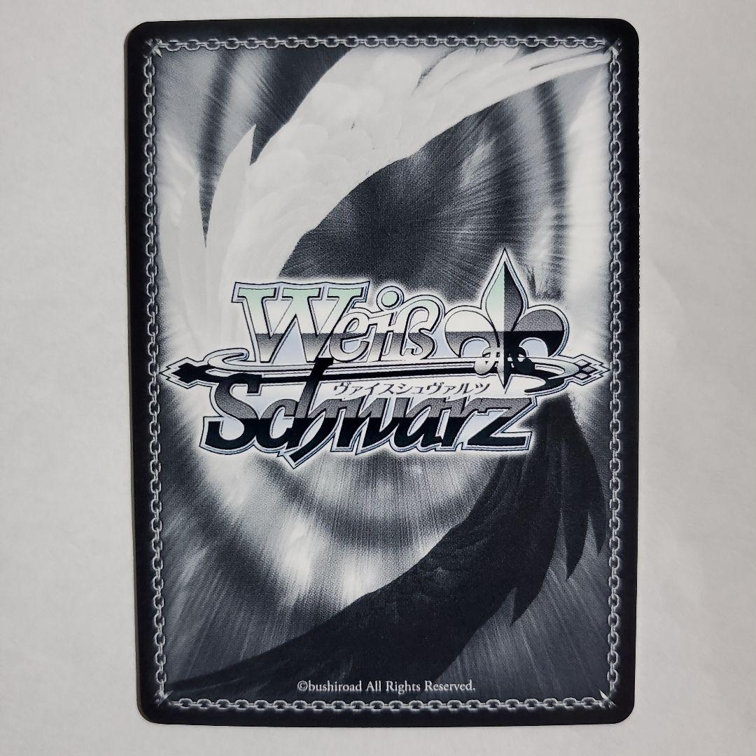 弾ける水しぶき 白上フブキ SP サイン