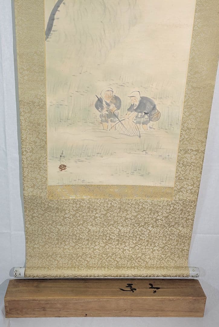 酒井三良 漁の図 掛け軸 合わせ箱 書画、骨董品、美術品 - メルカリ