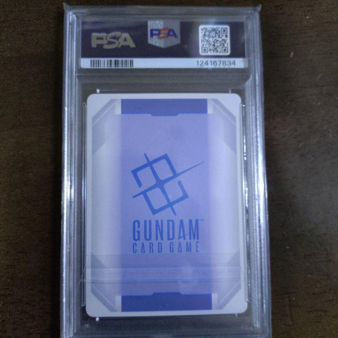 PSA10 ガンダムカードゲーム　溢れる慈愛　U+ パラレル ラクスクライン
