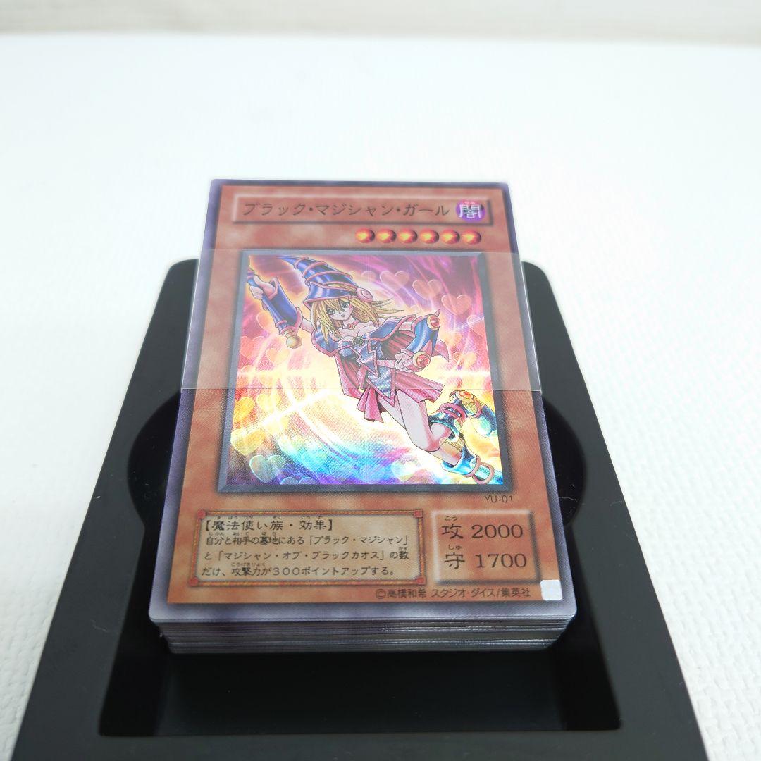 M0604A1 未使用★遊戯王 ブラック・マジシャン・ガール