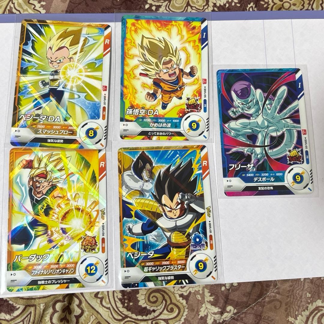 ドラゴンボール vジャンプ付録 - メルカリ