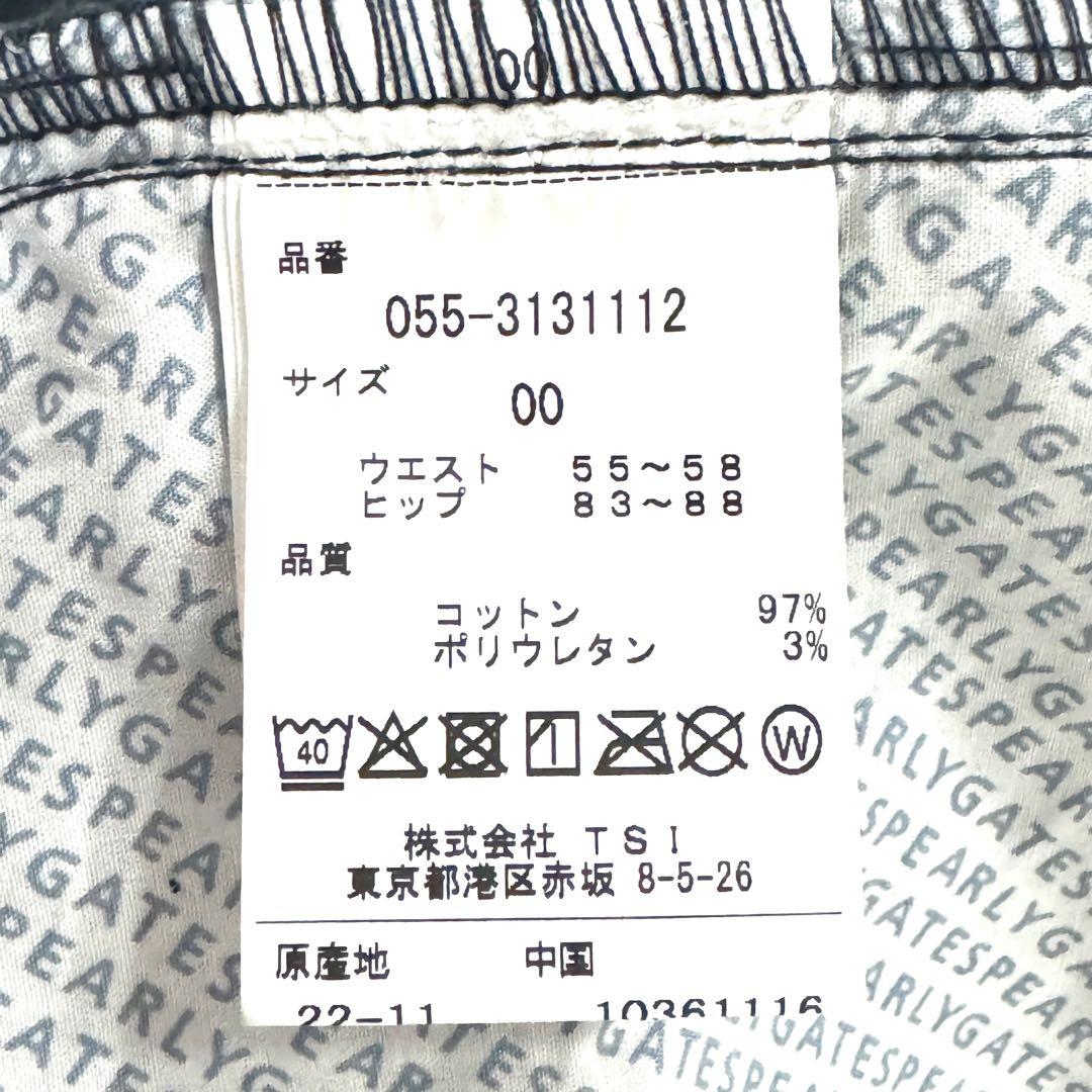 ちえばーさん専用状態良好 PEARLY GATES レディース ストレッチ