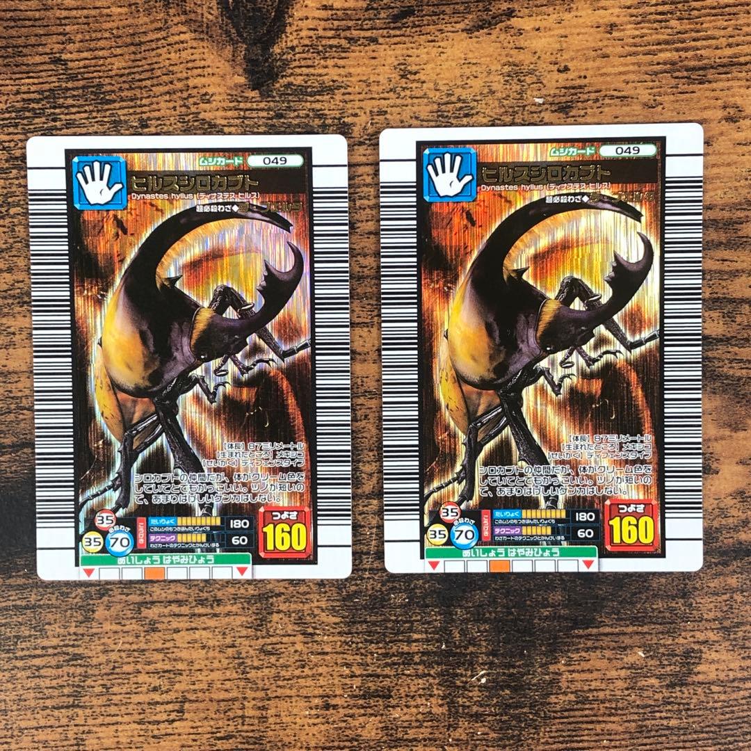 甲虫王者ムシキング 2006 セカンド パーフェクトキング 40枚セット