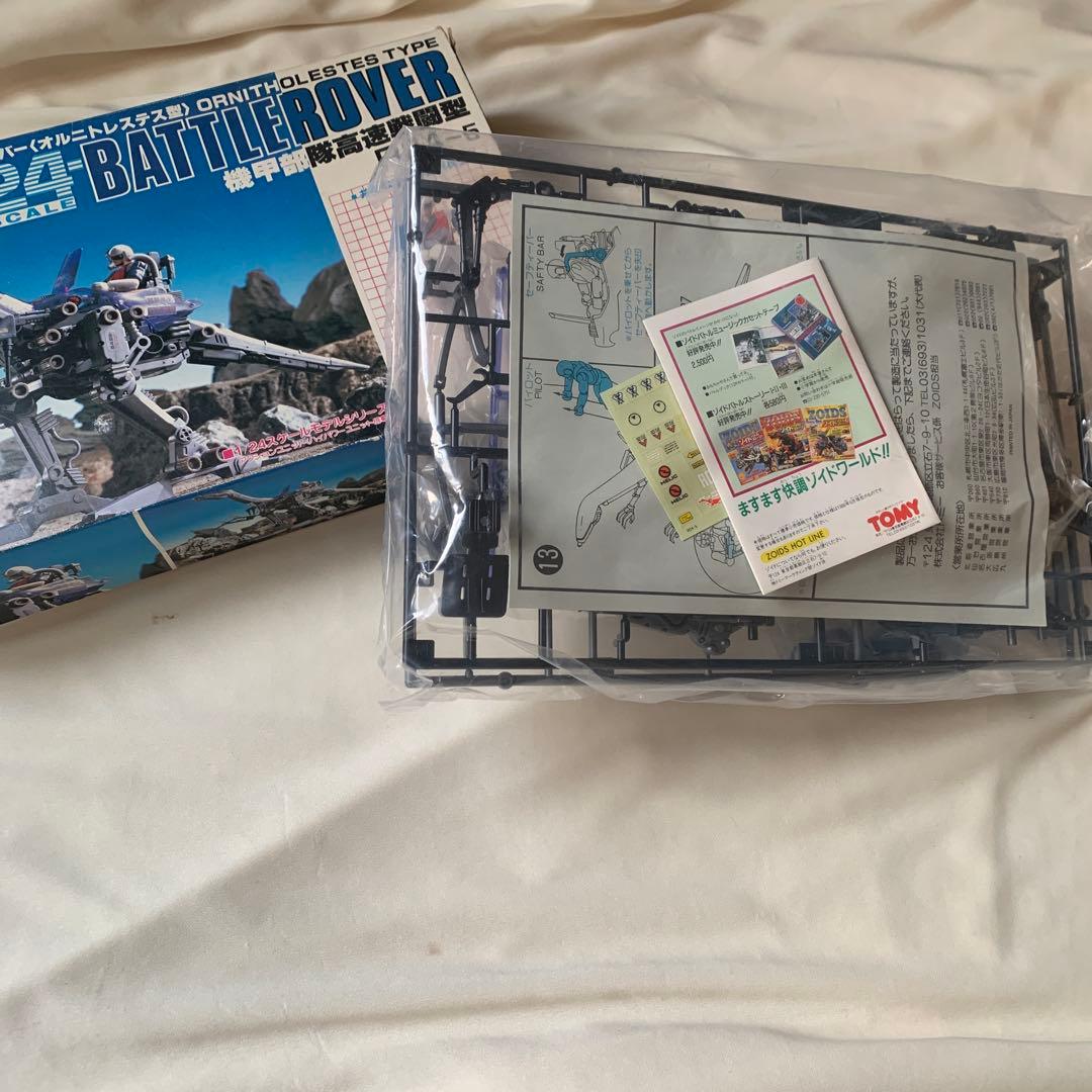 最終値下げ 昭和当時物 メカ生体ゾイド バトルローバー