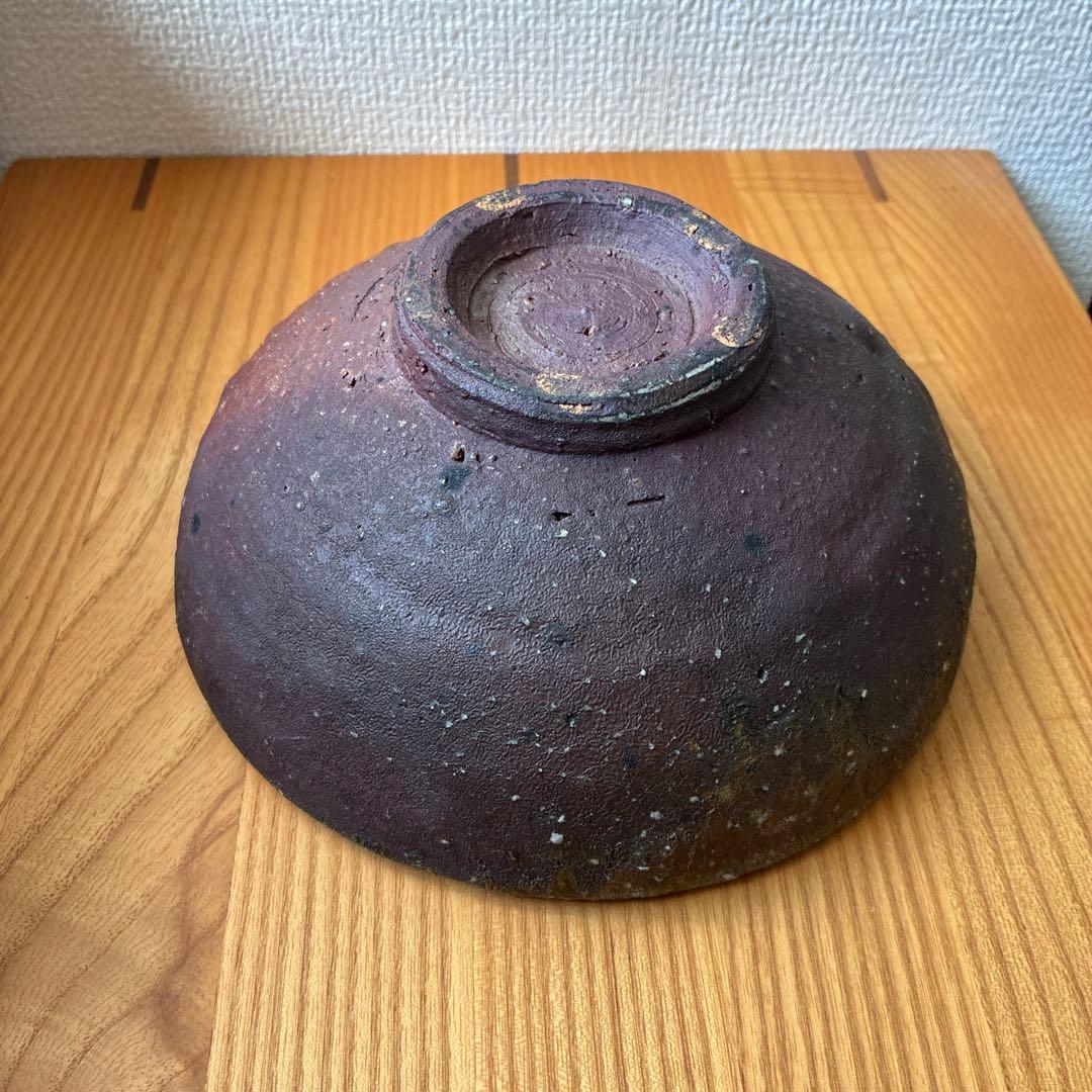 八田亨 焼締 自然釉 焼〆 鉢 窯変