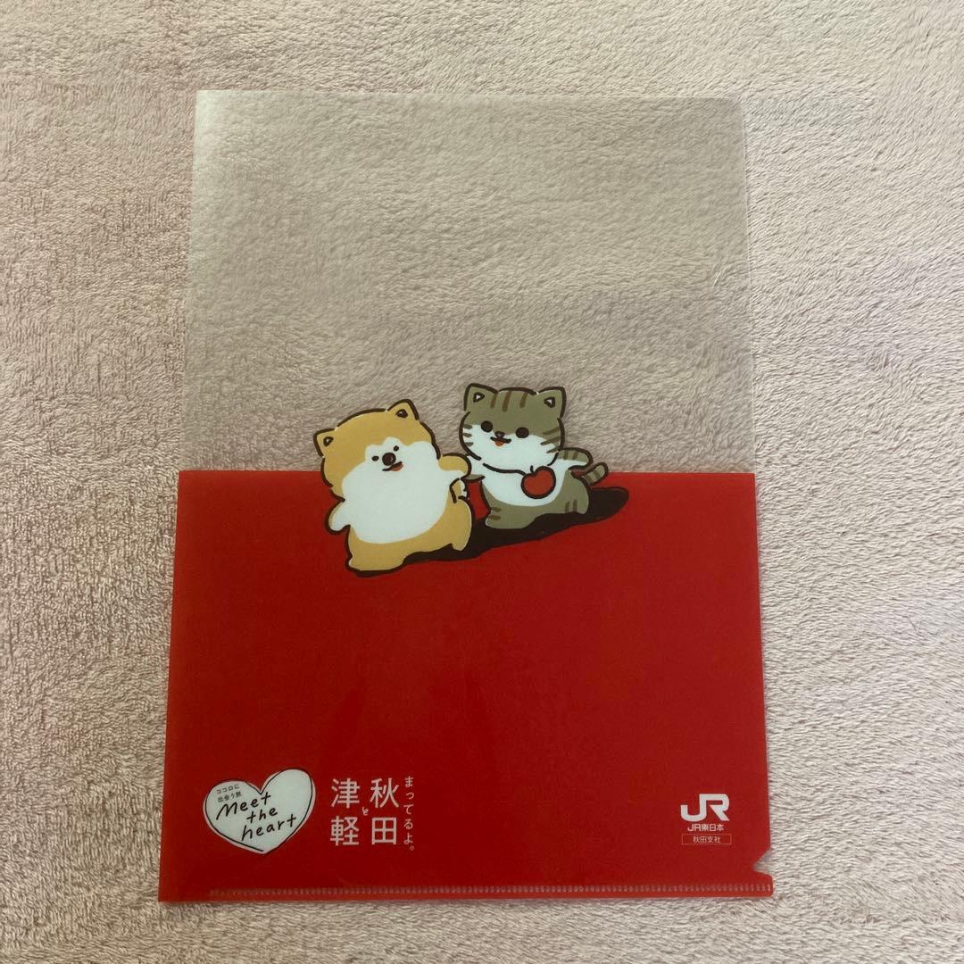 《未使用》JR 秋田支社　あきお・つがにゃん　グッズ13点セット