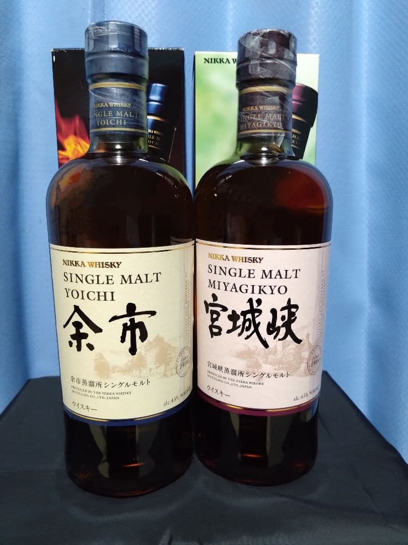 余市・宮城峡アロマテックイースト2本セット