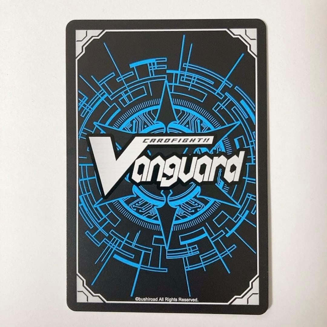 ヴァンガード 旋虐竜 ベリジェアクロ RRR - メルカリ