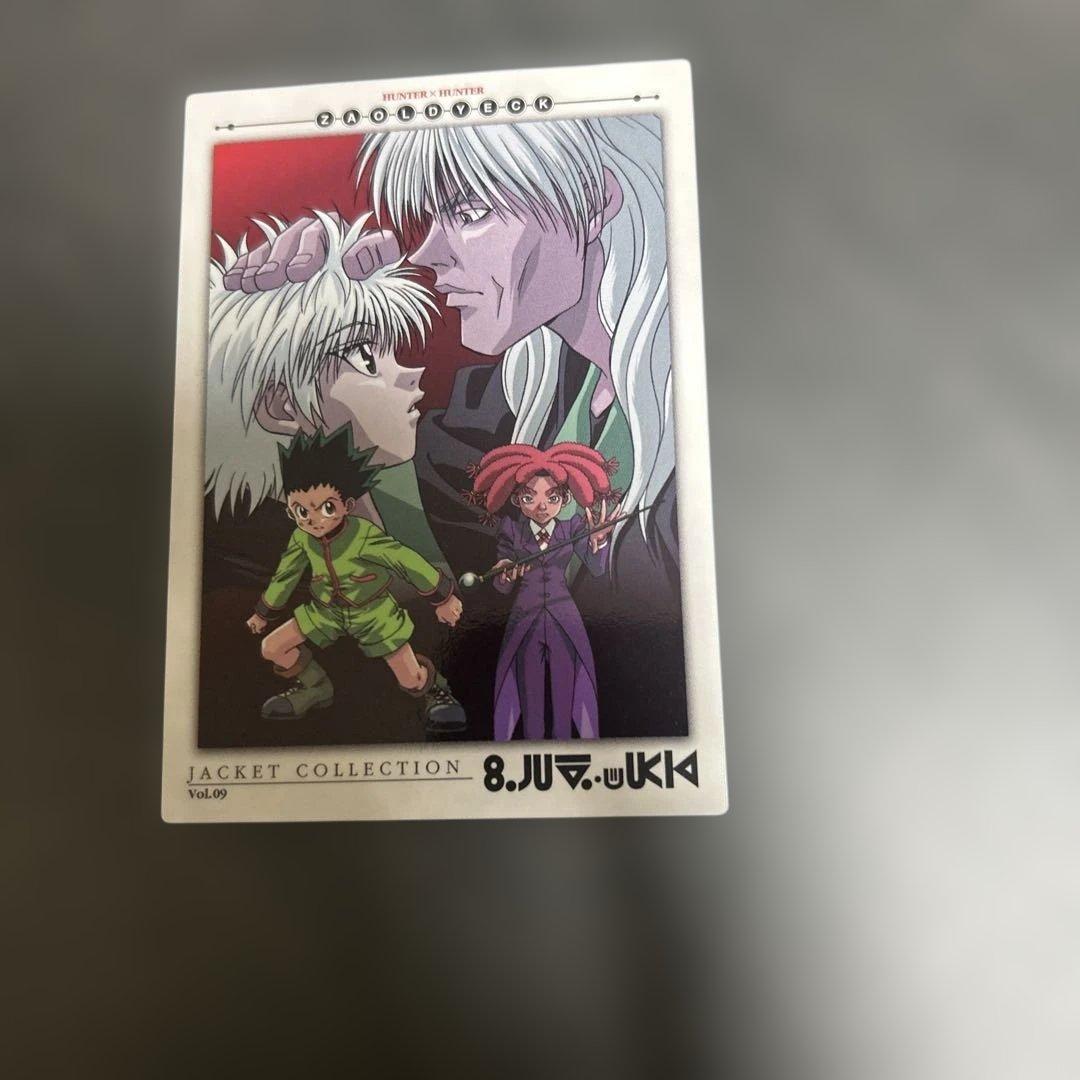 HUNTER×HUNTER カードダスマスターズ　プロモ　VD9 セルビデオ