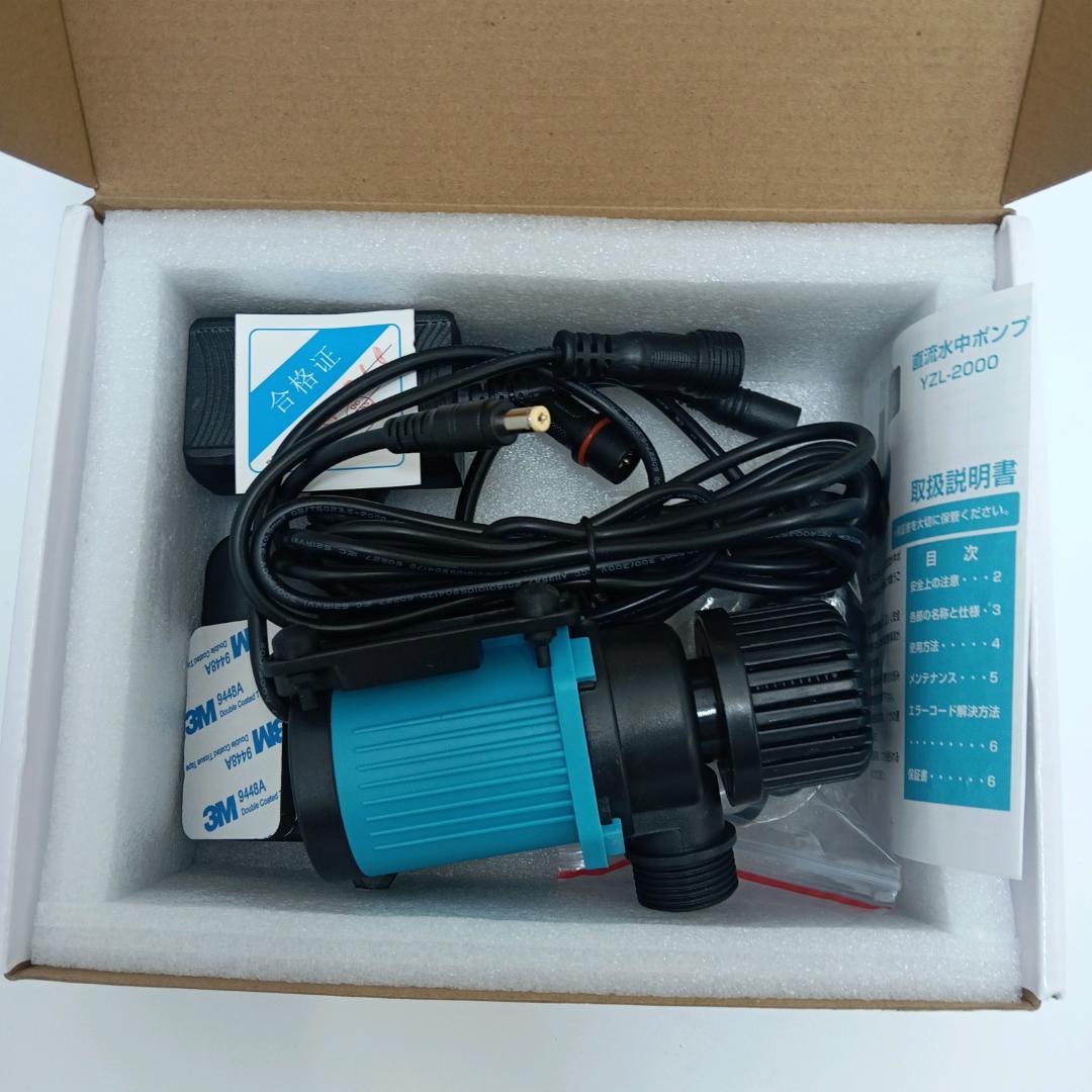 1m7048b2t エルエンスタジオ 水中ポンプ YZL-2000 ミニポンプ エルエン
