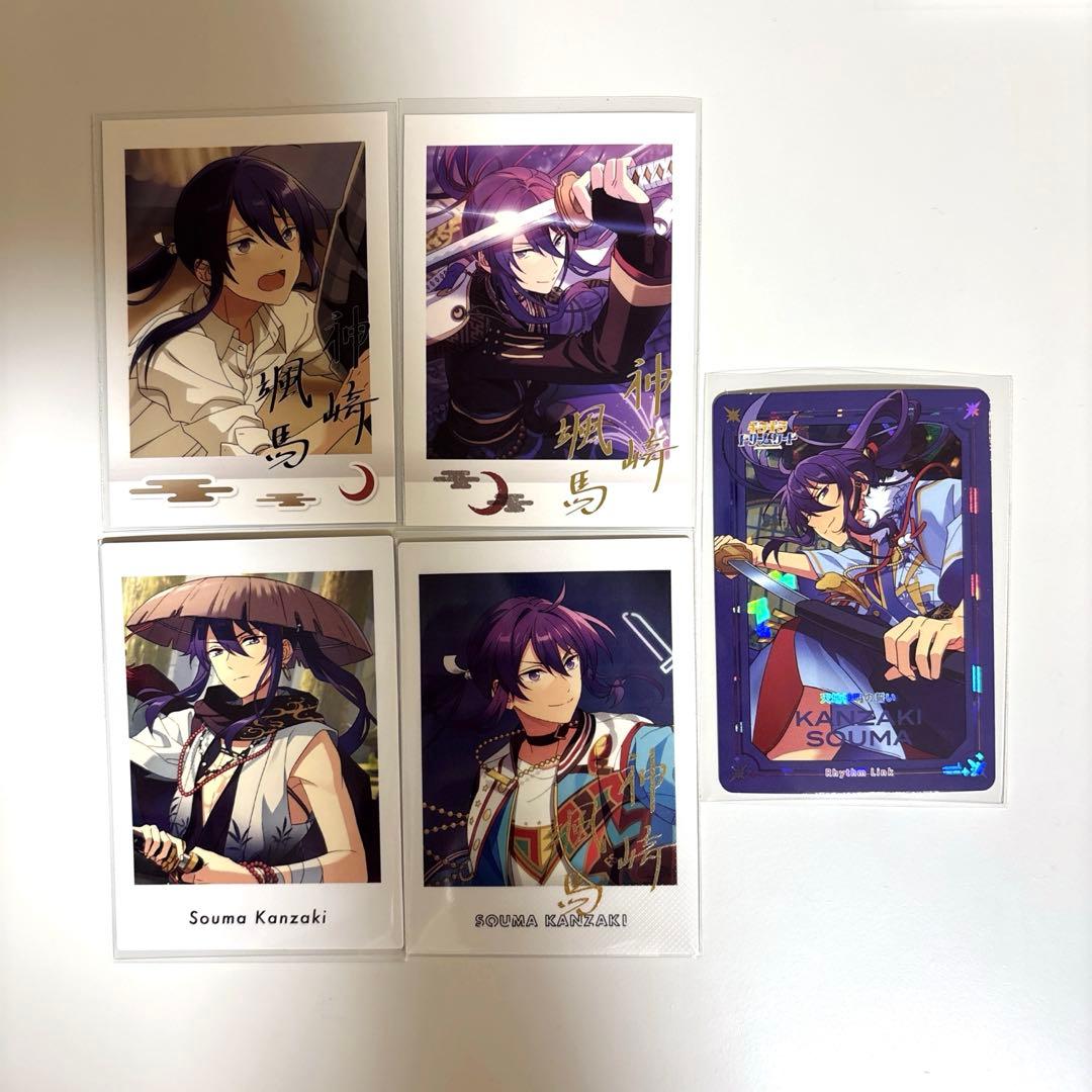 神崎颯馬 まとめ売り 5枚セット - メルカリ