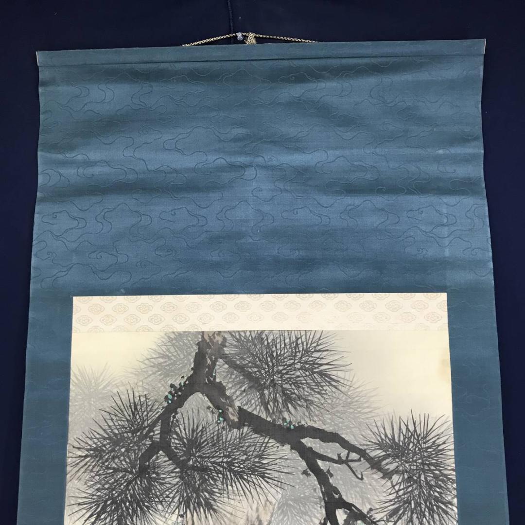 真作/山田秋坪/松鶴延齢図/松鶴図/祝事掛軸/