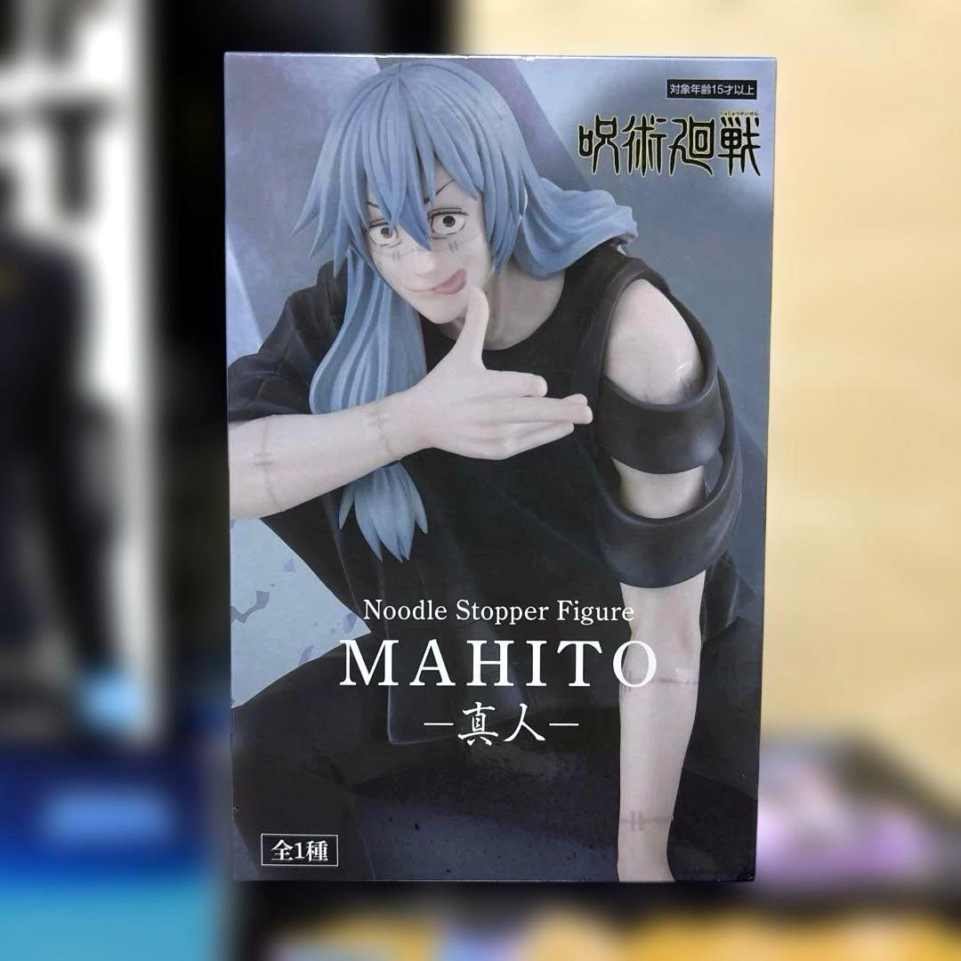 呪術廻戦 禅院直哉 脹相 五条悟 夏油傑 真人 11個セット - メルカリ