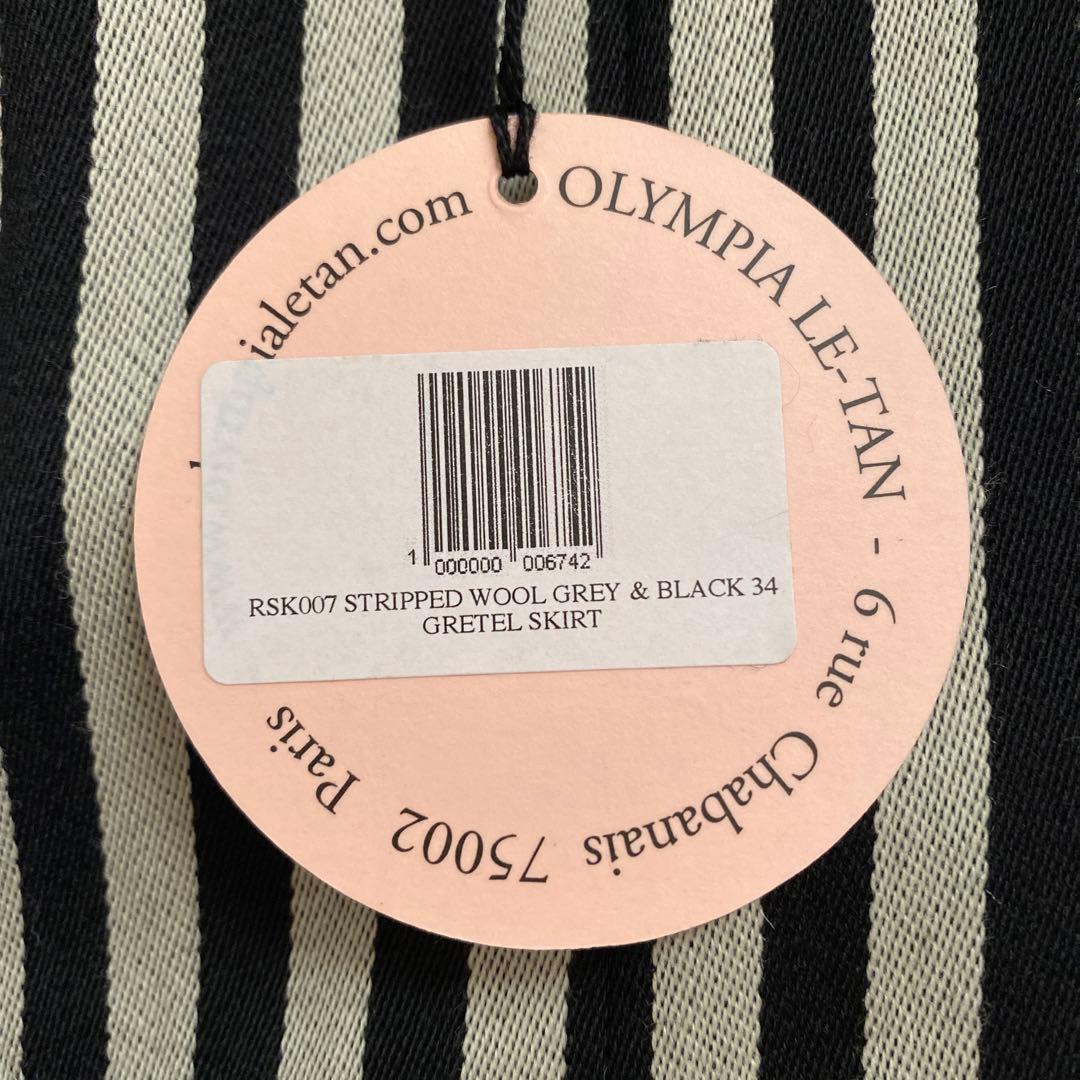 【未使用・タグつき】olympia le tan スカート