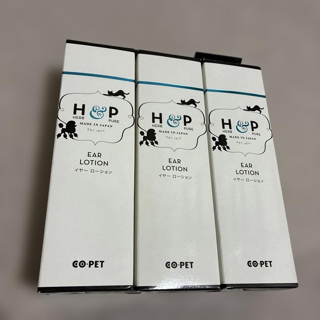 昭和化学】ペット用 犬猫 鼻、足裏、耳お手入れ用 14点