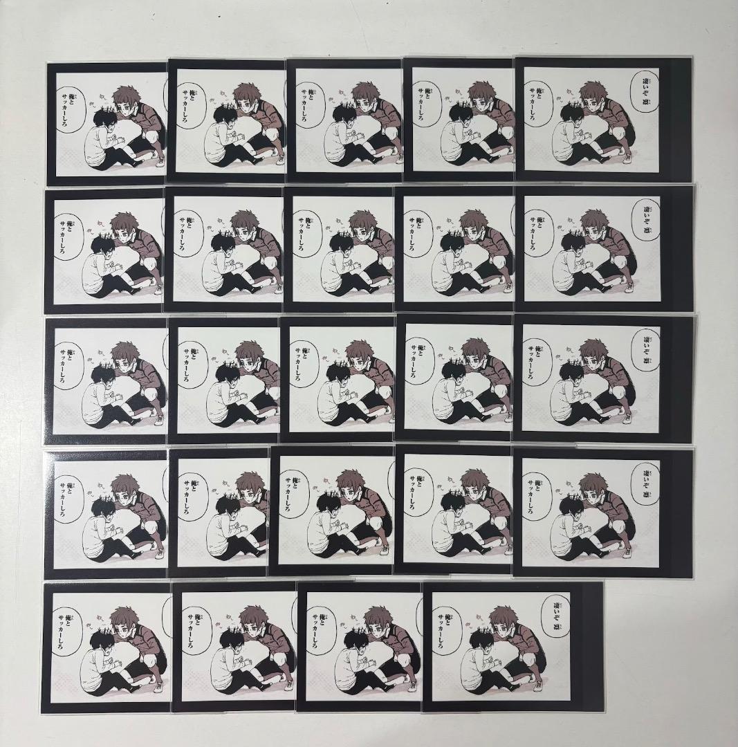 ブルーロック モノクロカード 糸師凛 糸師冴 ブルーロック モノクロ