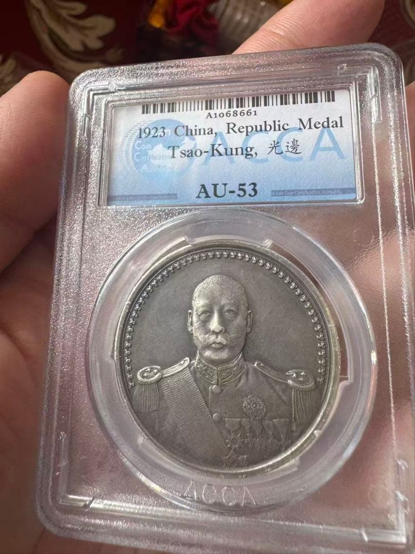 中華民国-ACCA AU53.Silver.・曹錕像（軍服）壹圓 銀貨